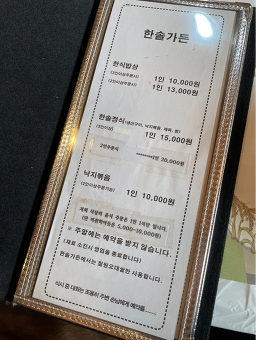 한솔가든 5