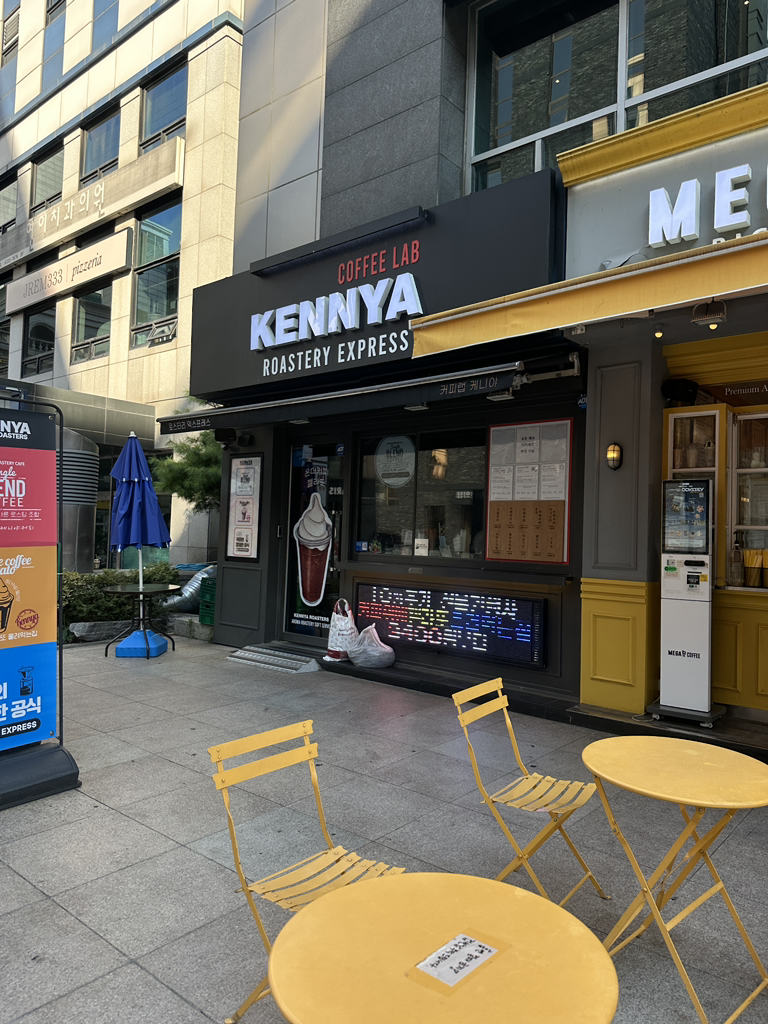 커피랩케니야