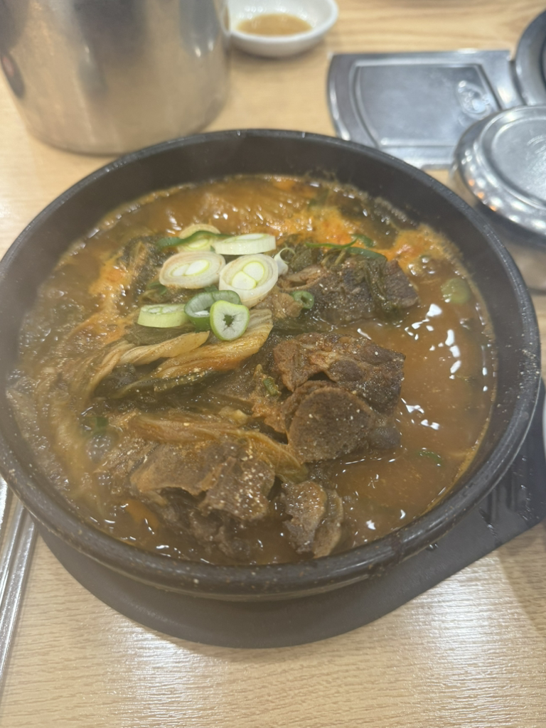 Eorimji (어림지) 3