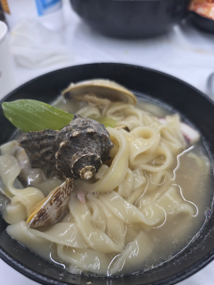 Okgyeongine 1