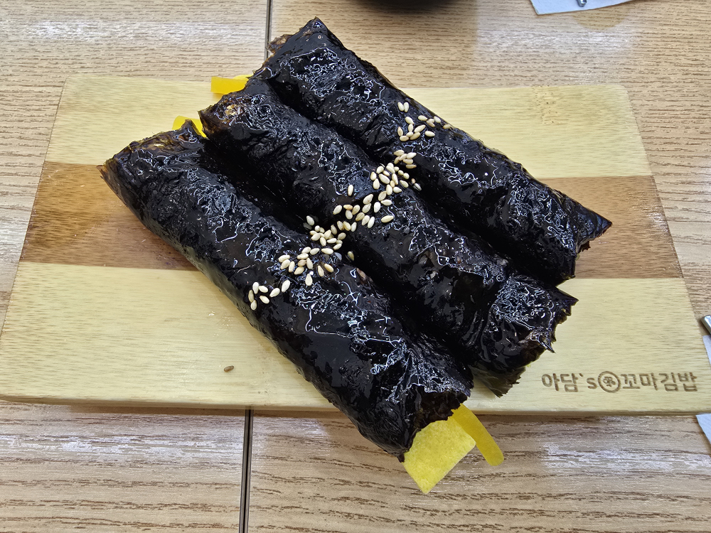 Adamseukkomagimbap (아담스꼬마김밥) 1
