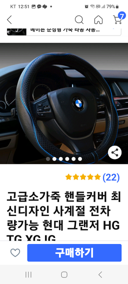 광주밥집 5