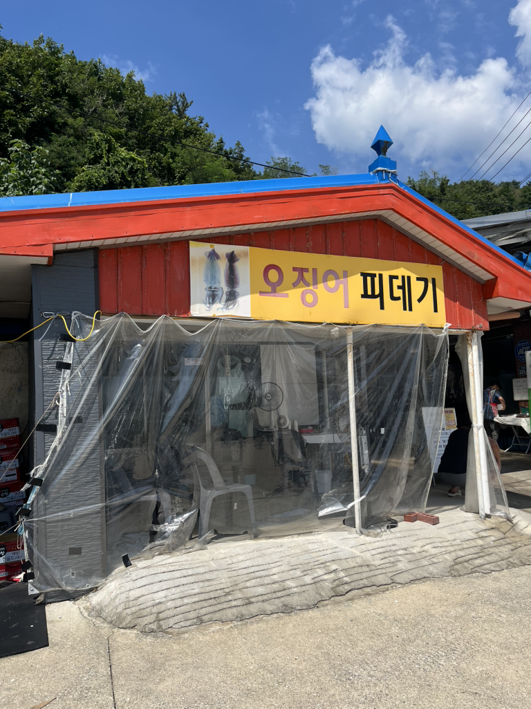 Ulsanhoesikdang 4