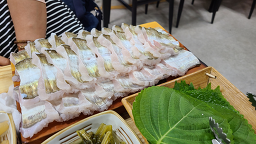 Haeoreum 1