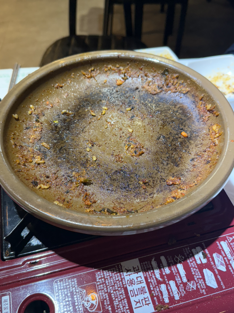 미친곱창 4