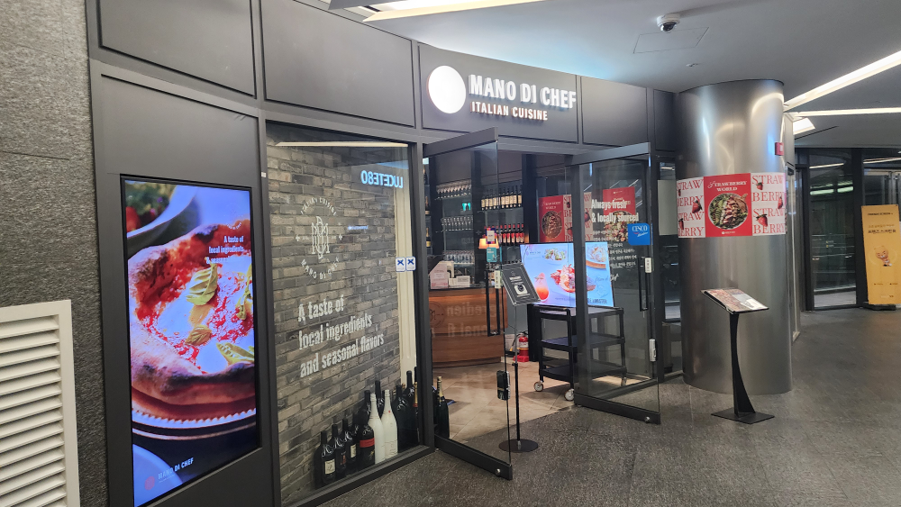 마노디셰프 강남점 사진 4