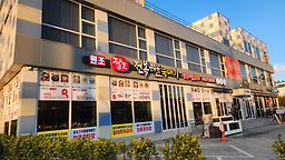 팔도전복해물뚝배기 5