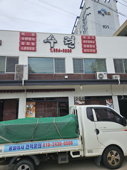 수련 6