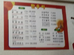 한우리 5