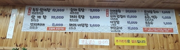 와산가든 사진 2