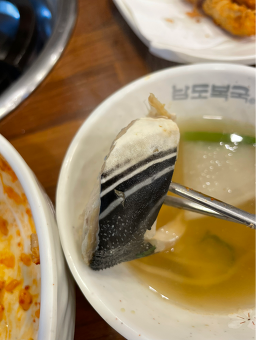 남도복국등촌점 4