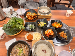 Sancheon 5
