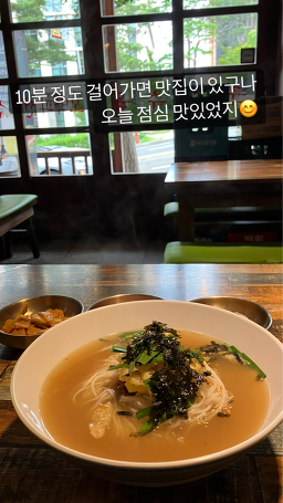 남산국수 사진 3