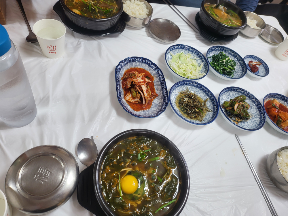 Sinjanggeumok 4