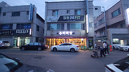 우리막창동천점 4