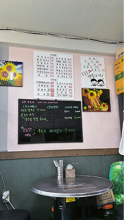 또순이동네맛집 사진 5