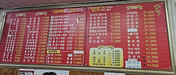 Hwanggeumseong 5