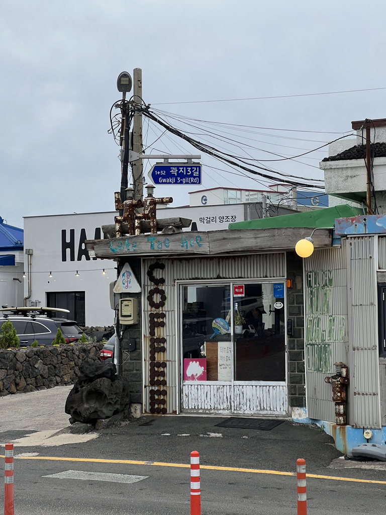 카페태희 대표 사진