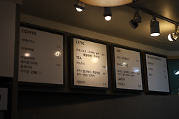 Alpeuseukape (알프스카페) 2