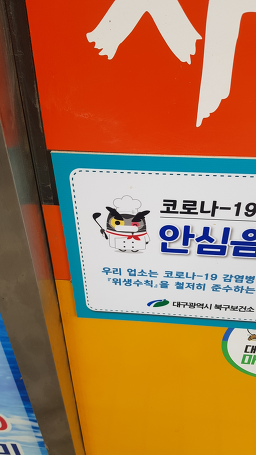 백년옥 2
