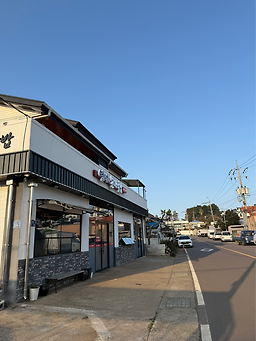 영재순대국밥 대표 사진