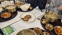 Eungyeok 6