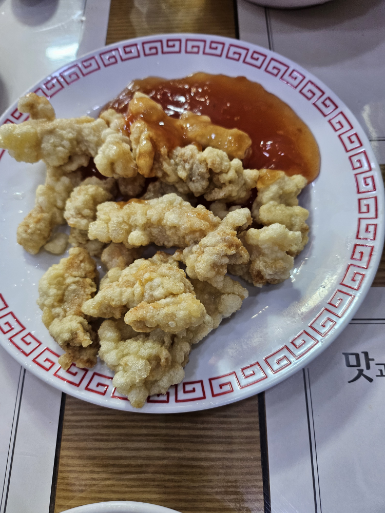 원보 5