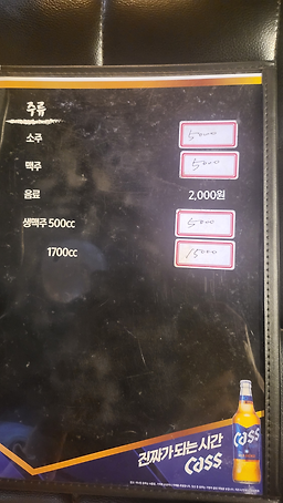 부산통닭 6