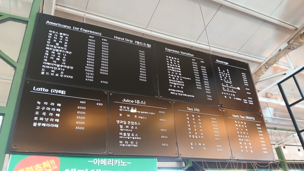평택커피 임광선 2