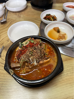 Jayeoneulbeotsama (자연을벗삼아) 1