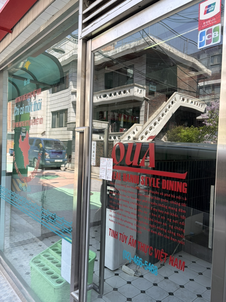 꾸아 건대점 대표 사진