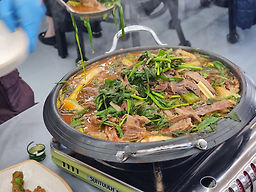 시골집염소탕 6