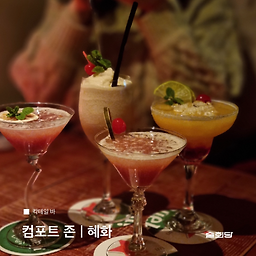 편안한공간 사진 3