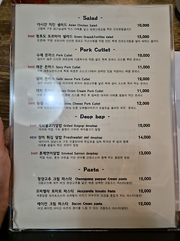 Tomato (토마토) 2