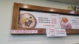 시골마당 3
