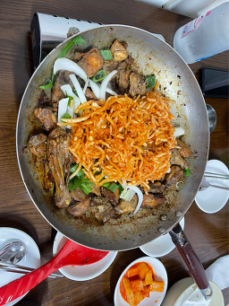 Gongjujip (공주집) 2