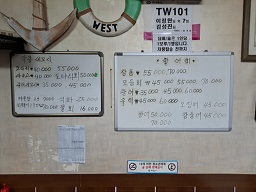 술취한오징어 6