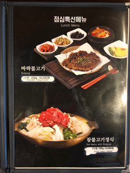참누렁소 2