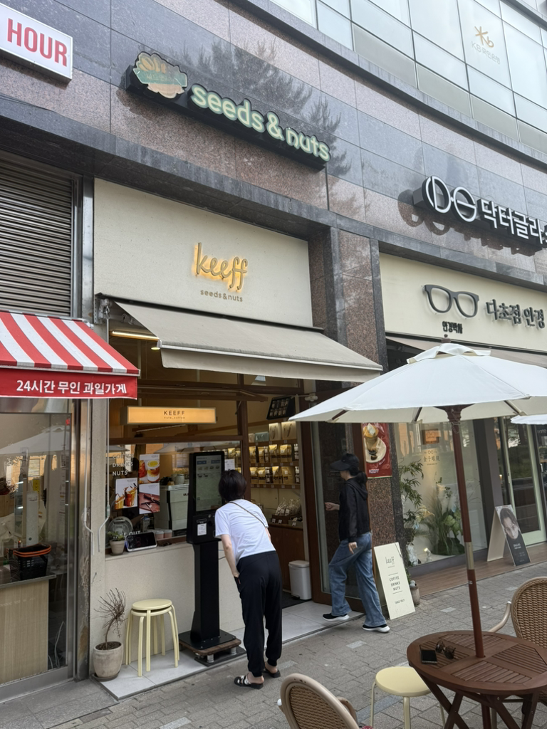 키프