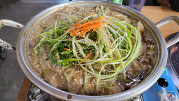 Bomulseom 4