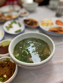 Gongnyongal 4