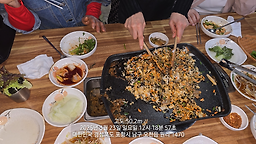 Gangbyeonsaengori 4