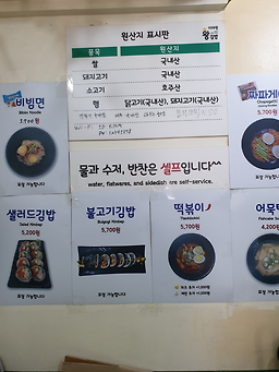 이태원왕김밥 사진 5