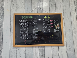 남주치킨 사진 4