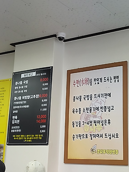 전주콩나루콩나물국밥 5