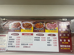 집밥생각 대표 사진