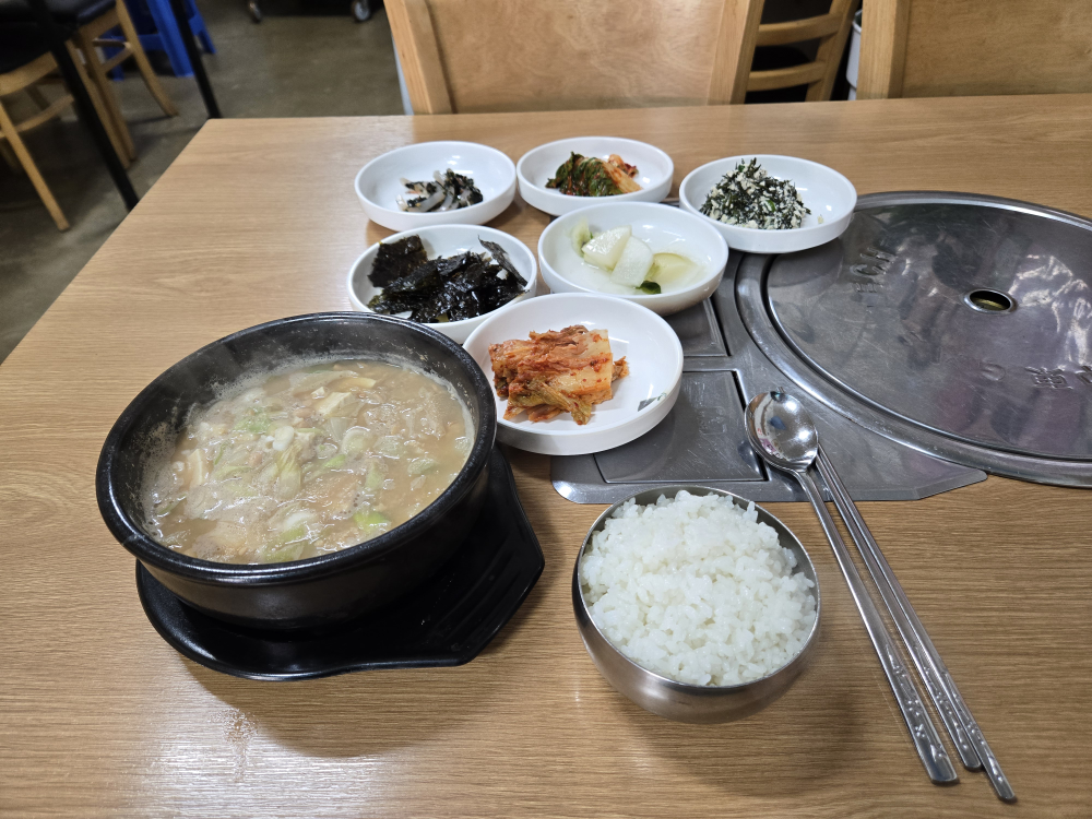 두손마루 1