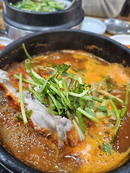 Namhaebokguk 5