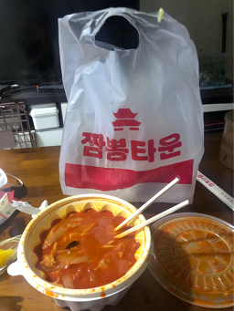 짬뽕타운삼산점 사진