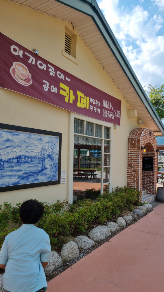 Hakgyo jongi ttaengttaengttaeng (학교 종이 땡땡땡) 1